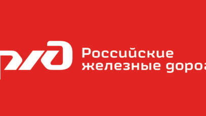 Логотип РЖД